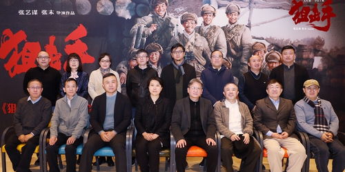 《狙击手》研讨会热议 青春气息与战斗美学的银幕共振