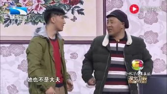 幕后匠心 本山小品编剧尹琪谈马年春晚剧本创作